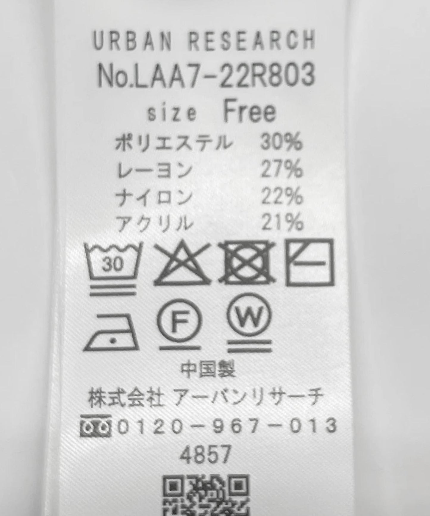 269447289