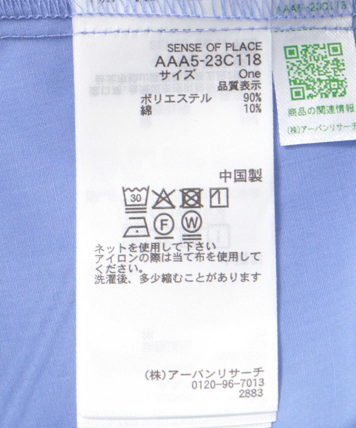 166075647