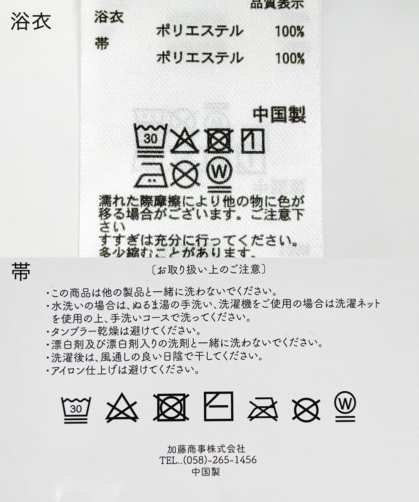 171253099