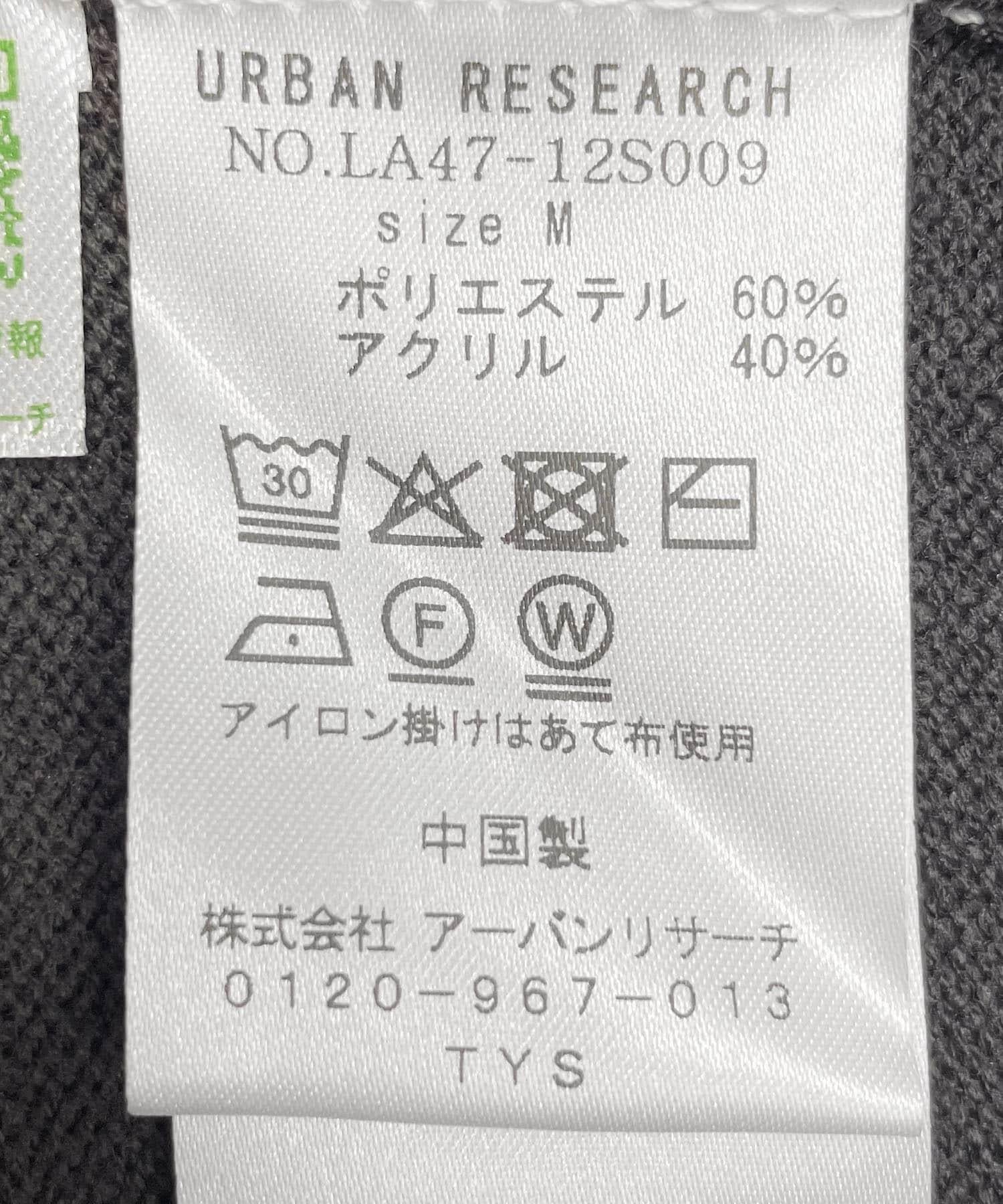 166790420