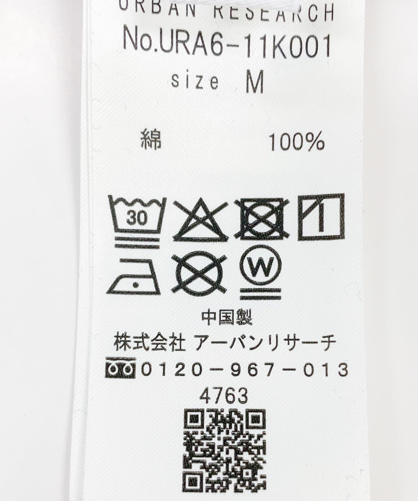 165698282