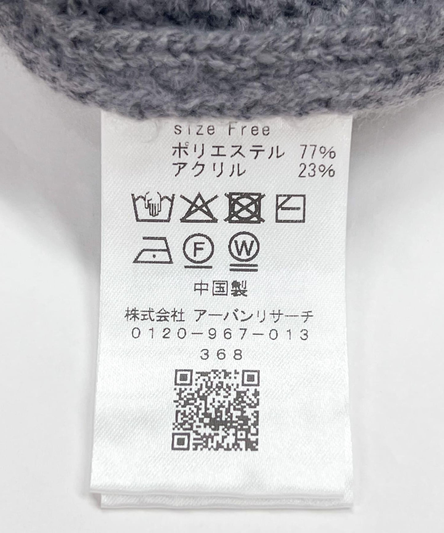 276940860