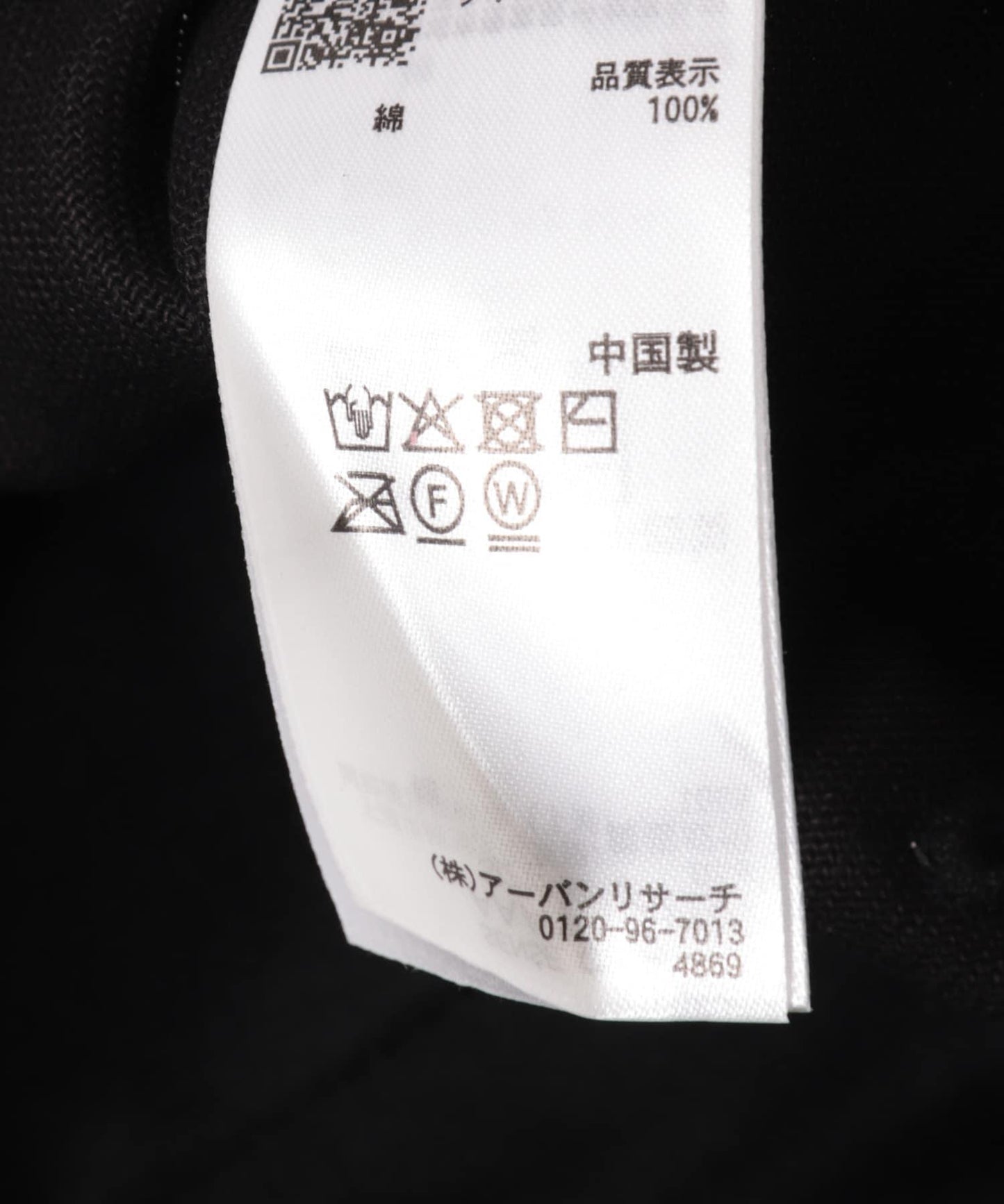 273767450