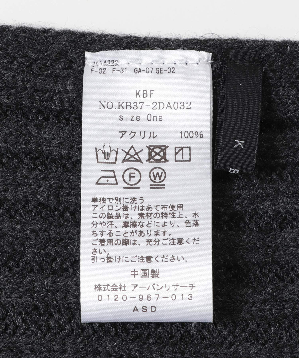 174072439