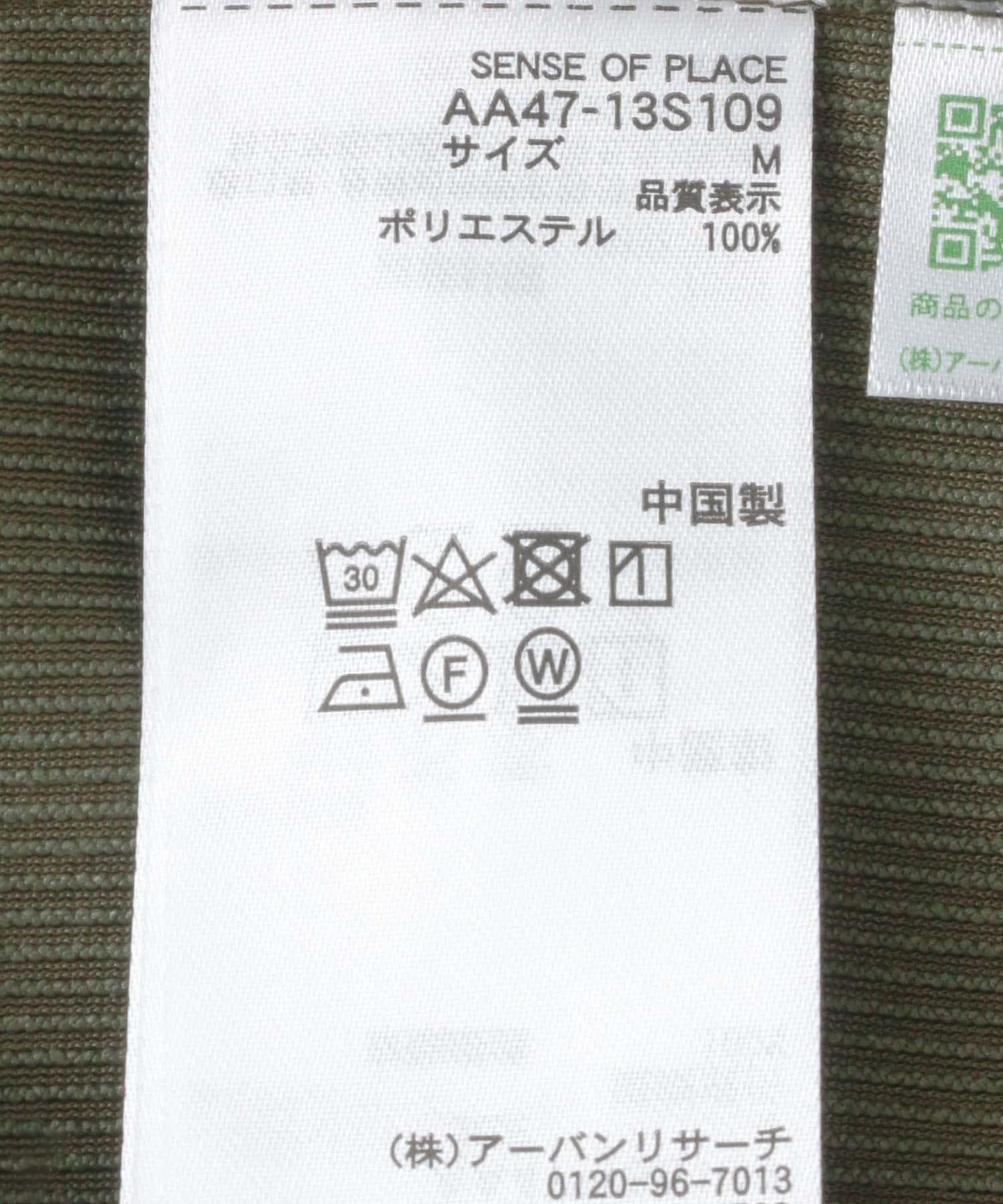 166053509