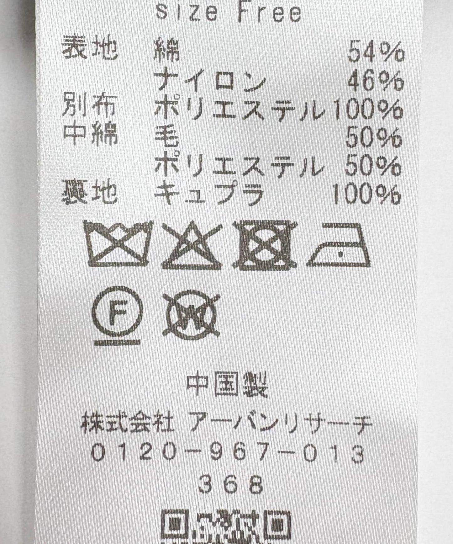 167655031