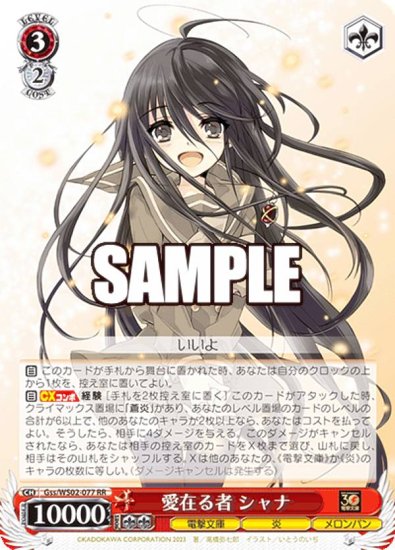 102599529