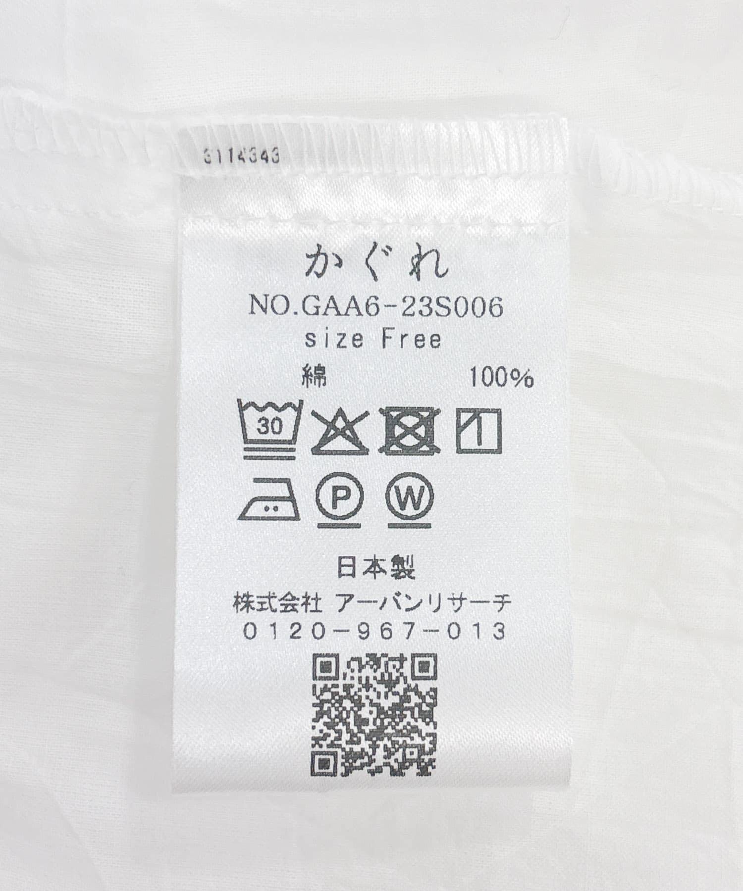 164665900