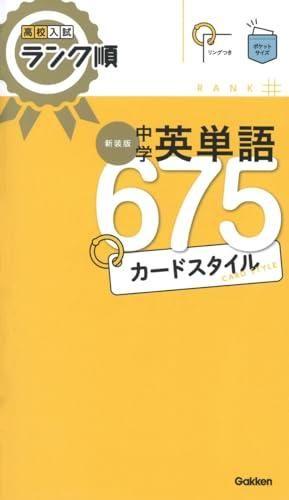153114244