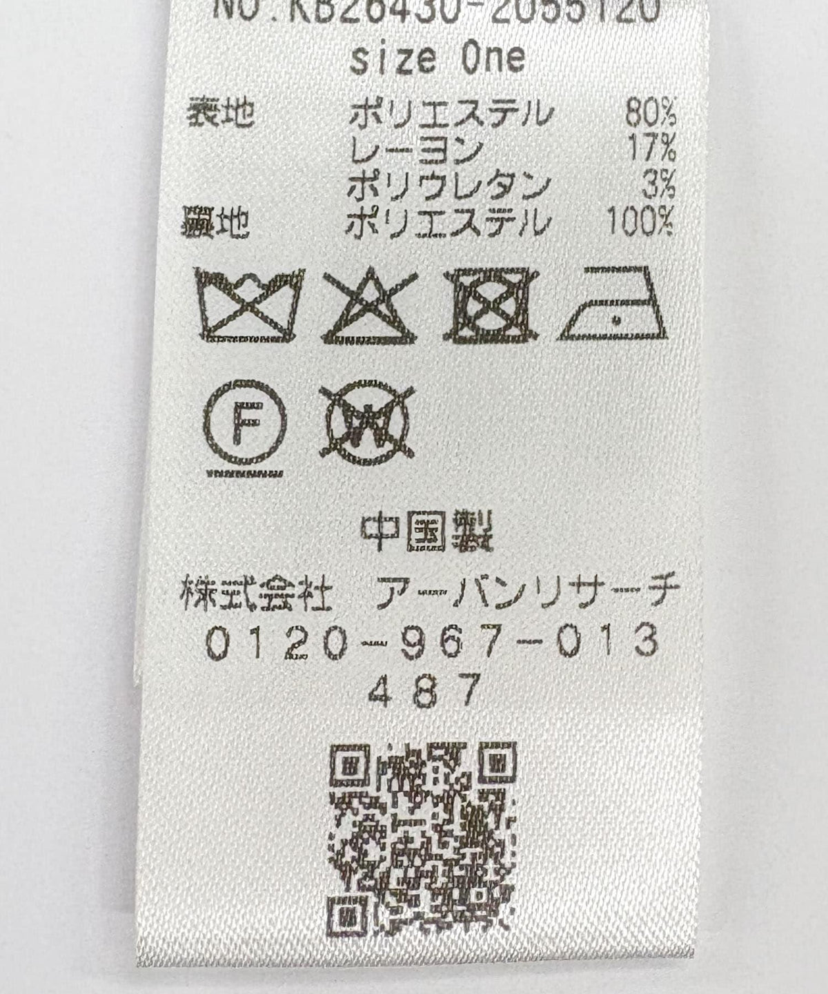 173794593