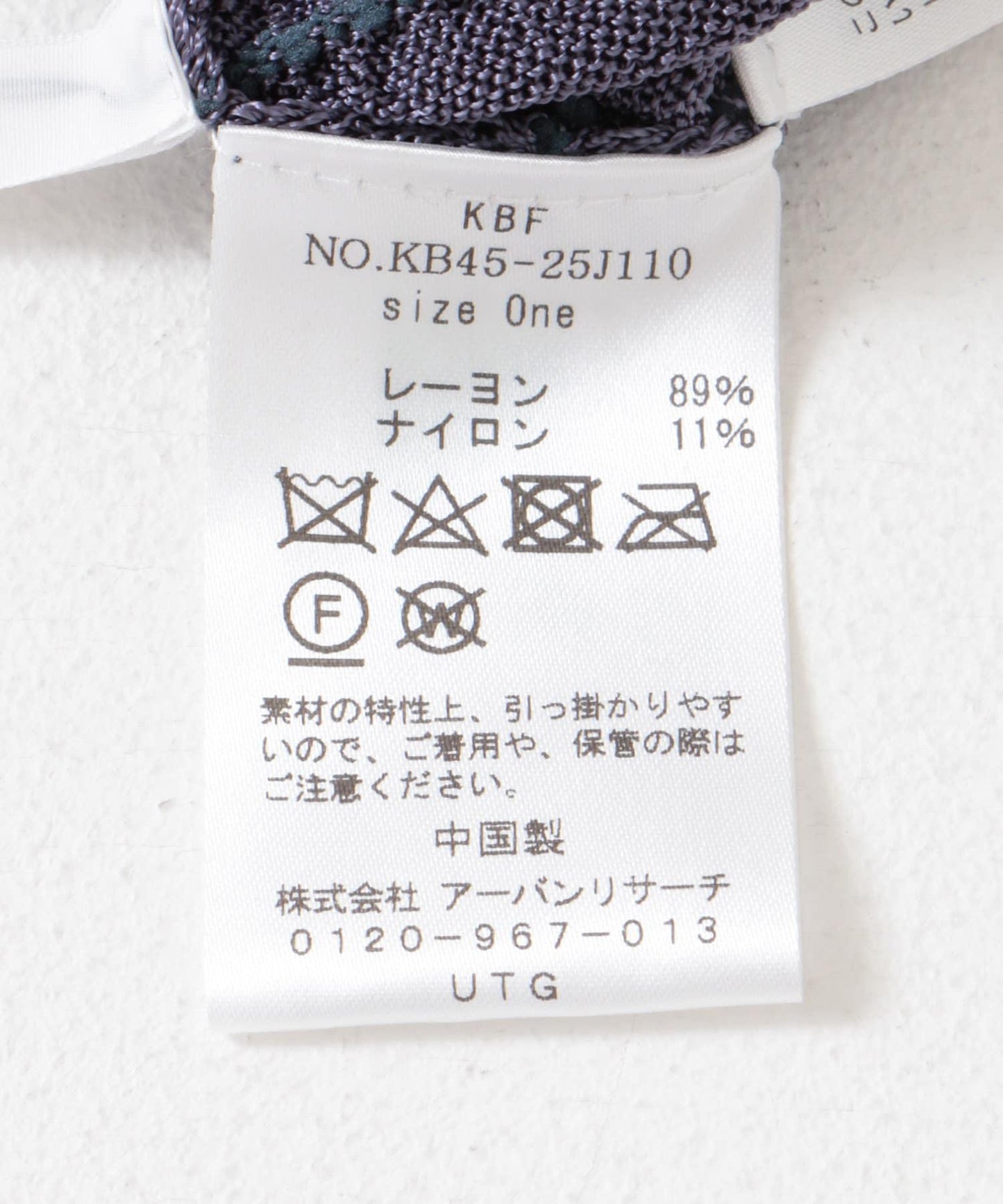 166034013