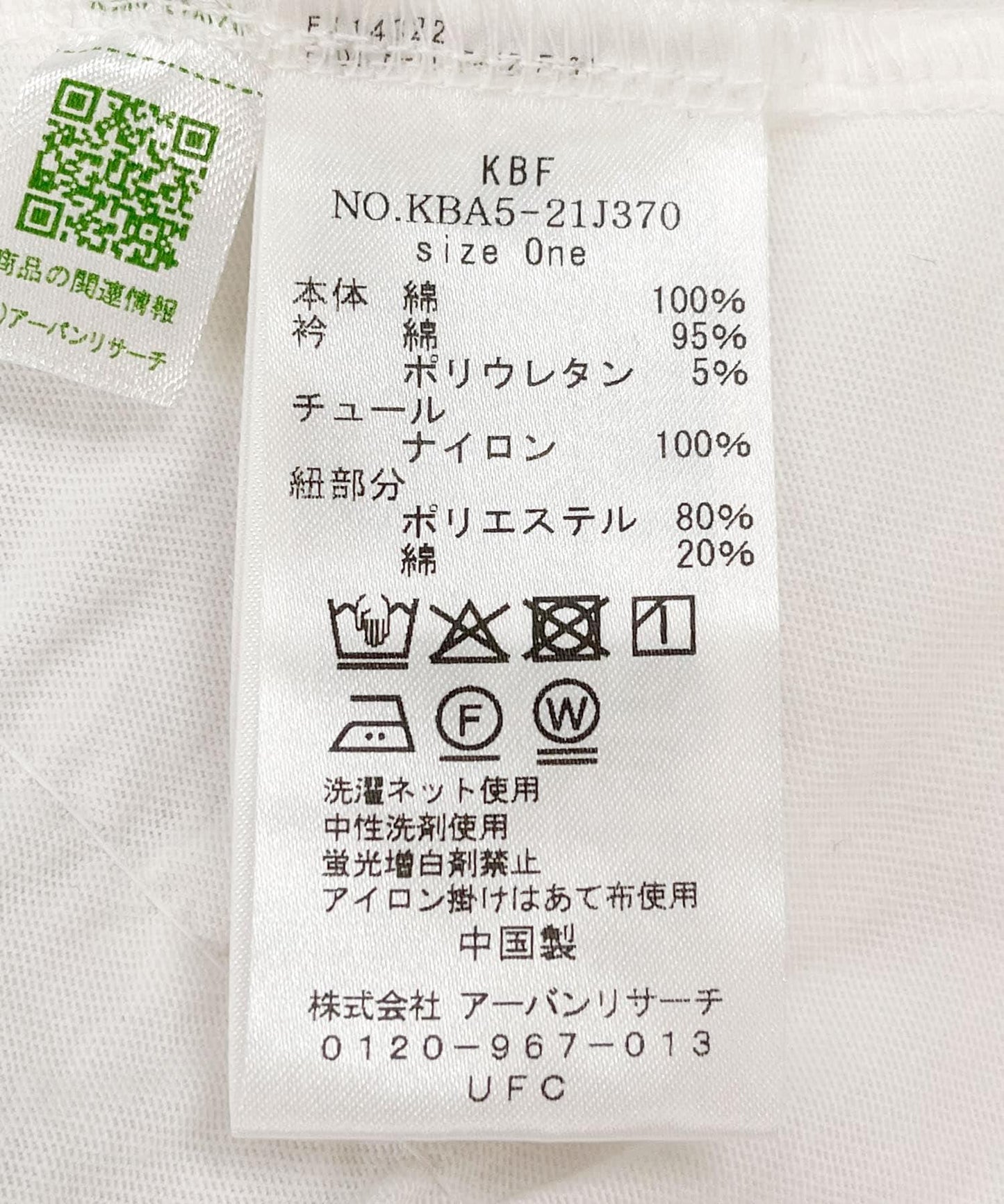 159870871
