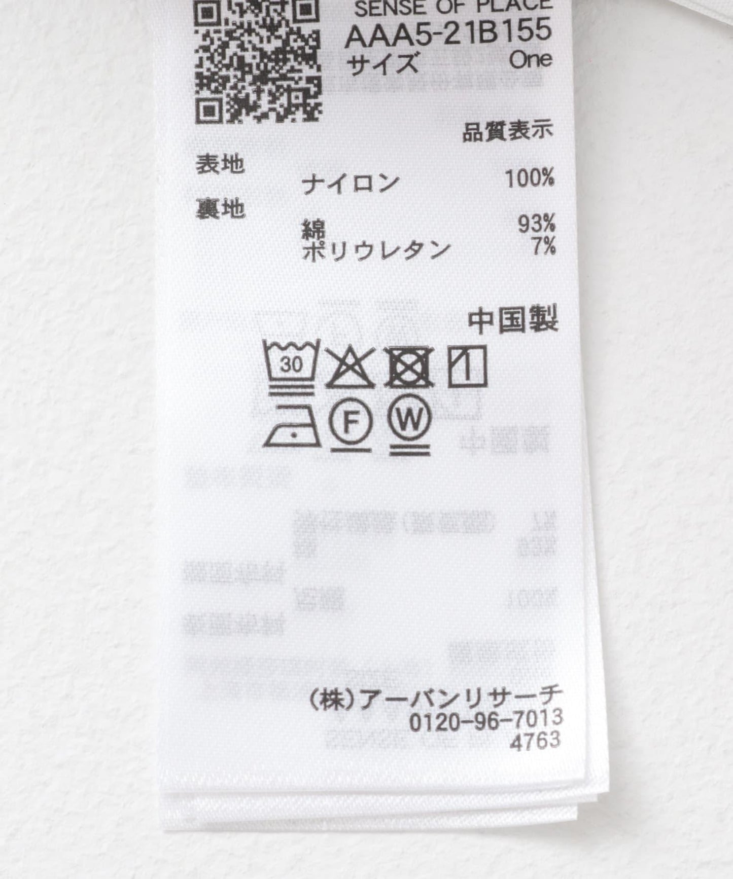 162796781