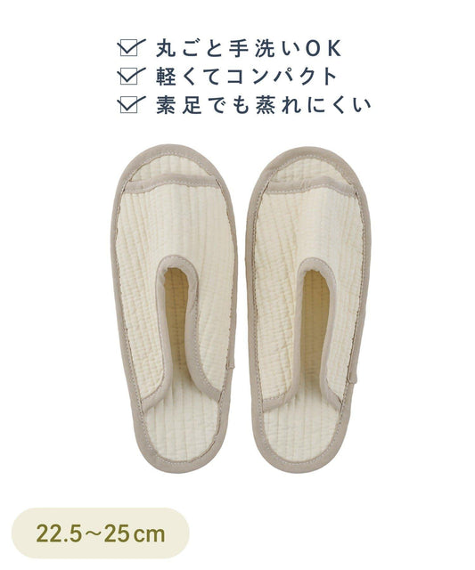 輕便拼色拖鞋