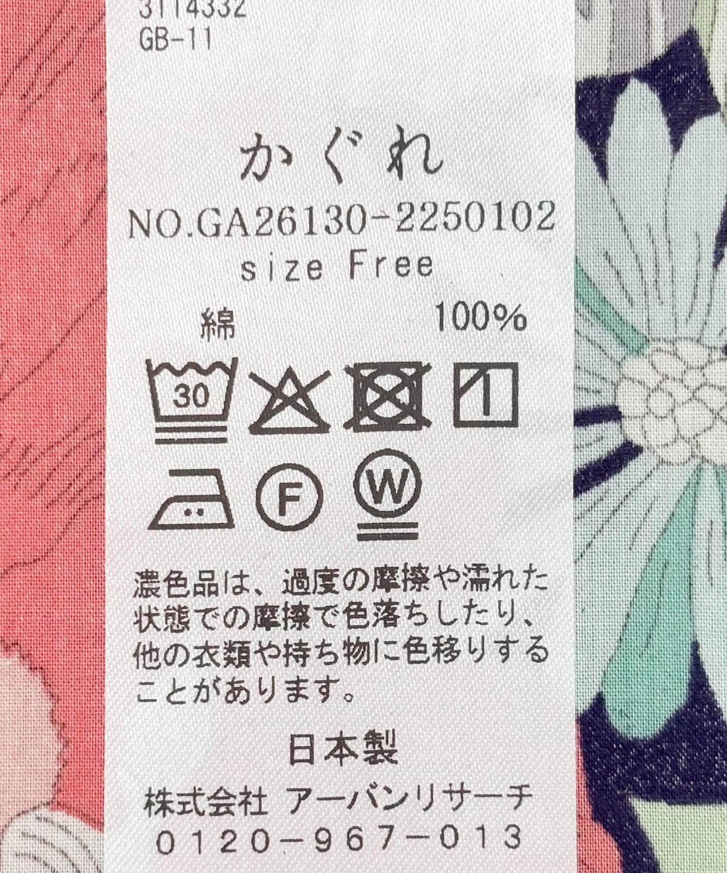 281248094