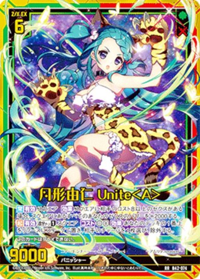 102703897