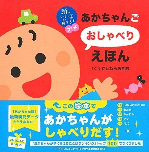 153219428