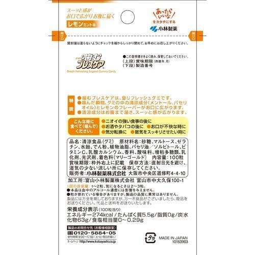 172098014