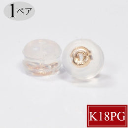 飾品