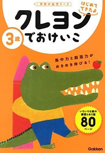 153219767