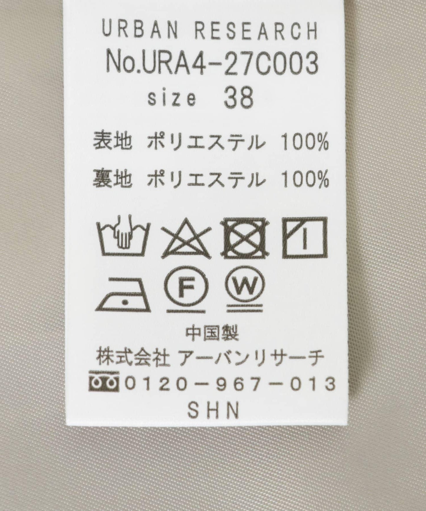 147975670