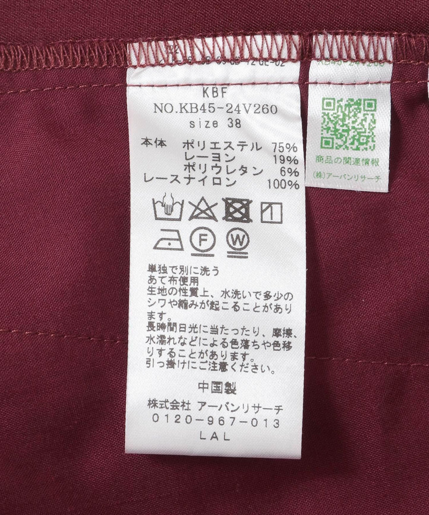269465726