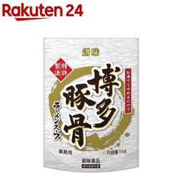 食品
