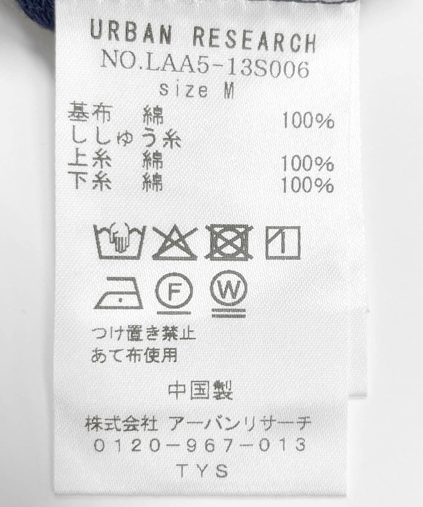 157763034