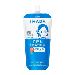 保養
