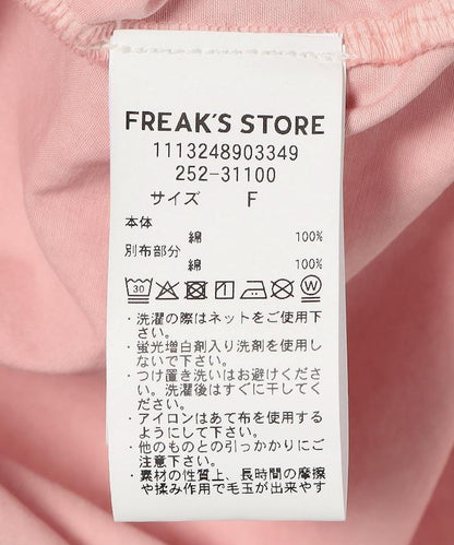 155306618