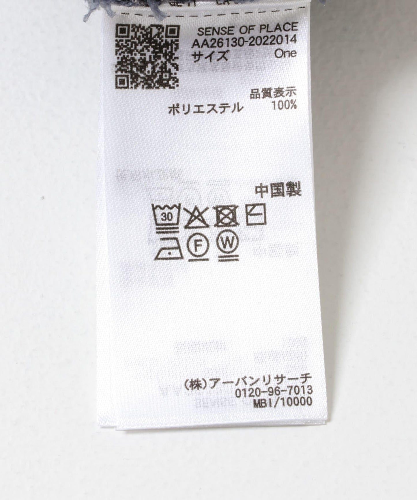 283005058