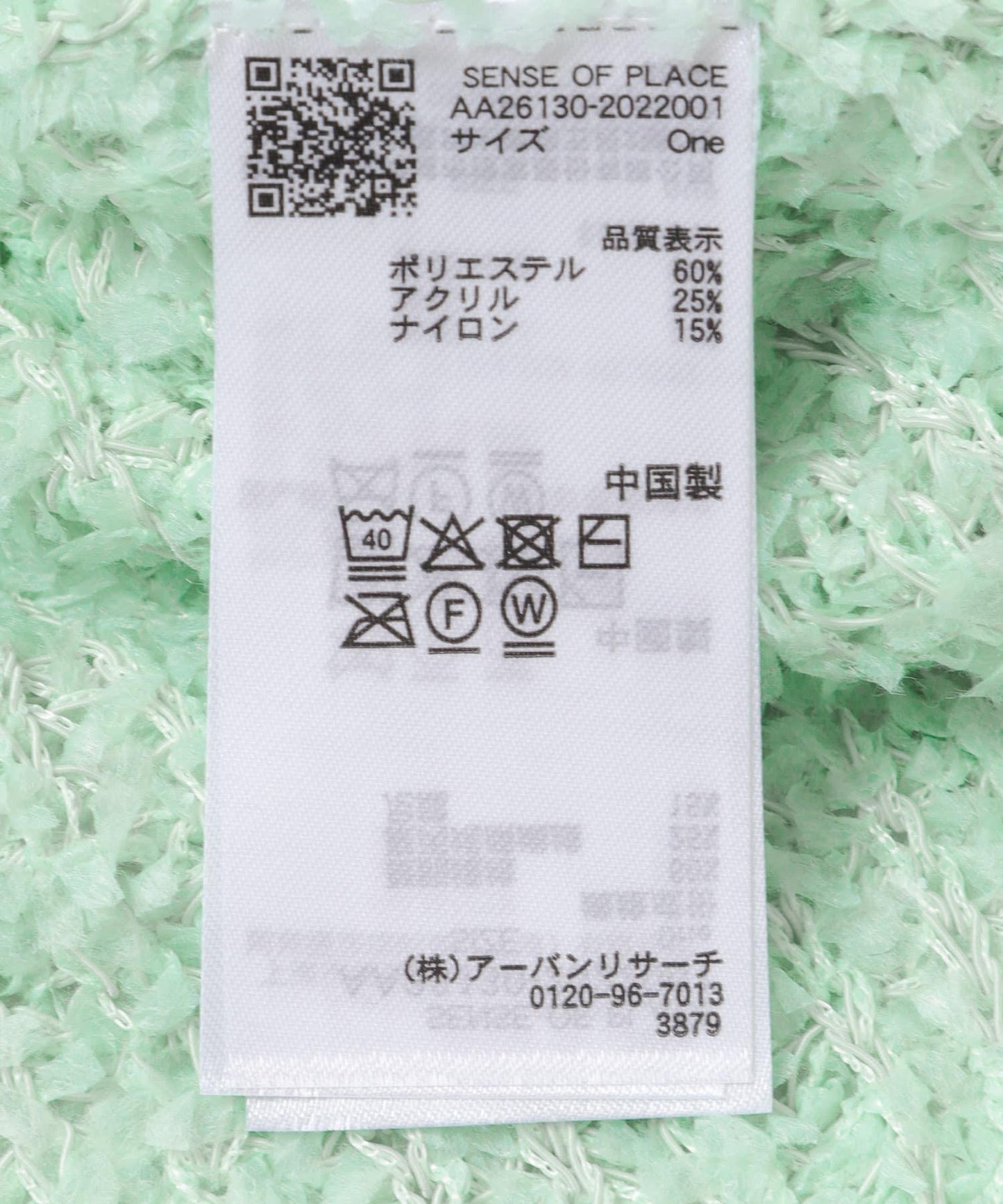 281253630