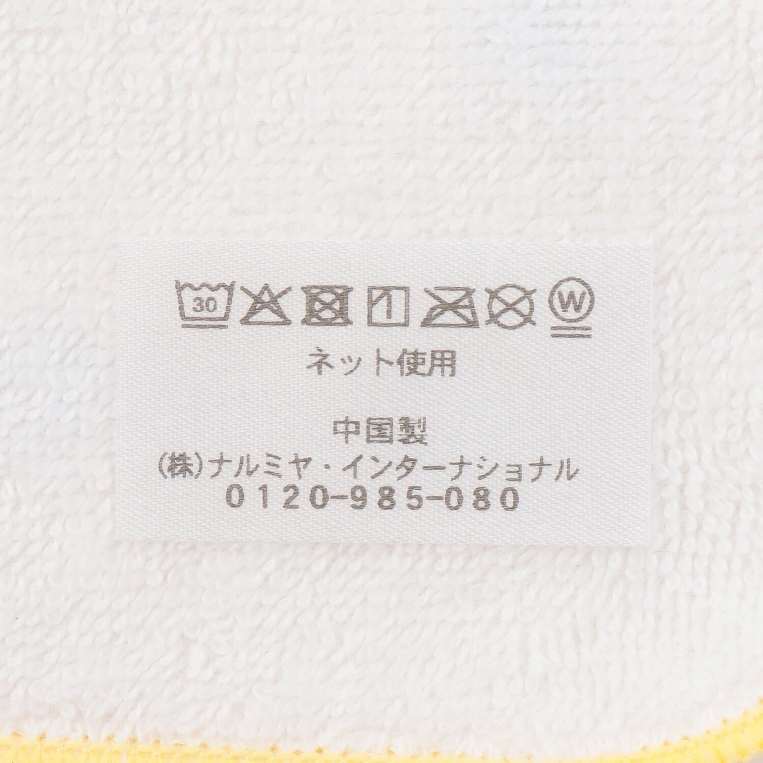 284450686