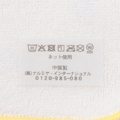 284450686