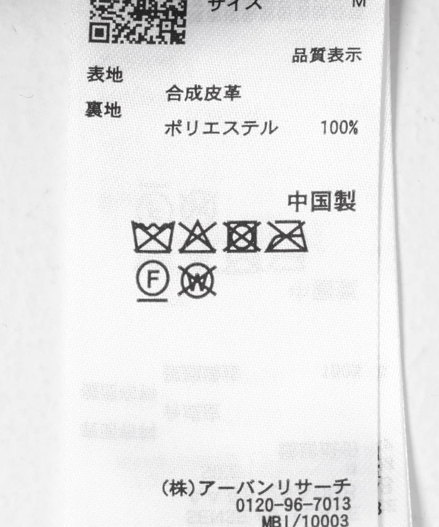 170143776