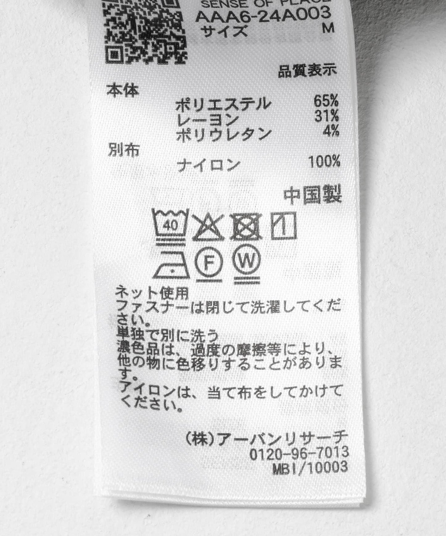 165659757