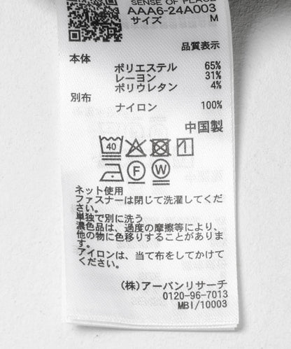 165659757