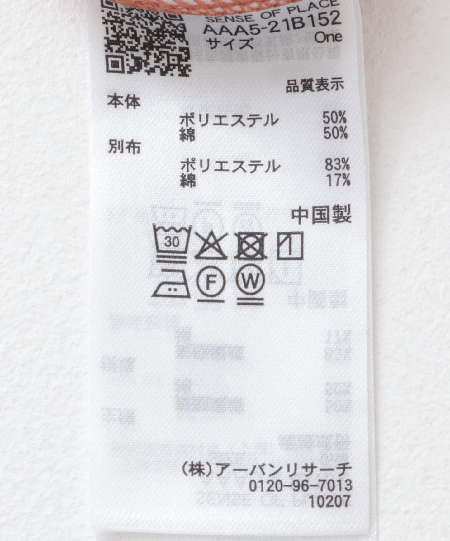 162986841