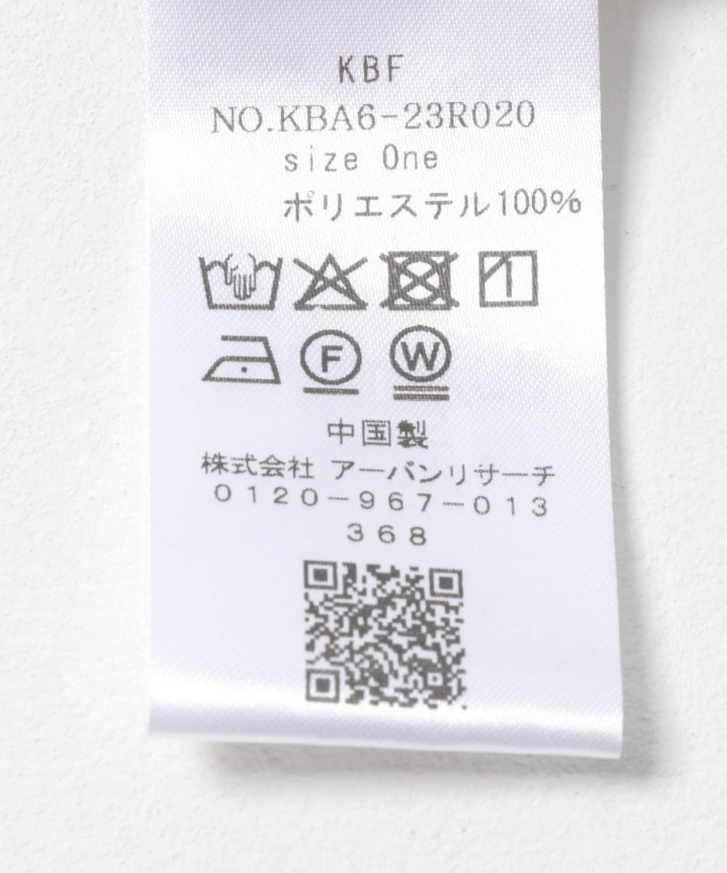 165658721