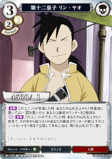 102682167