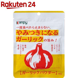 食品