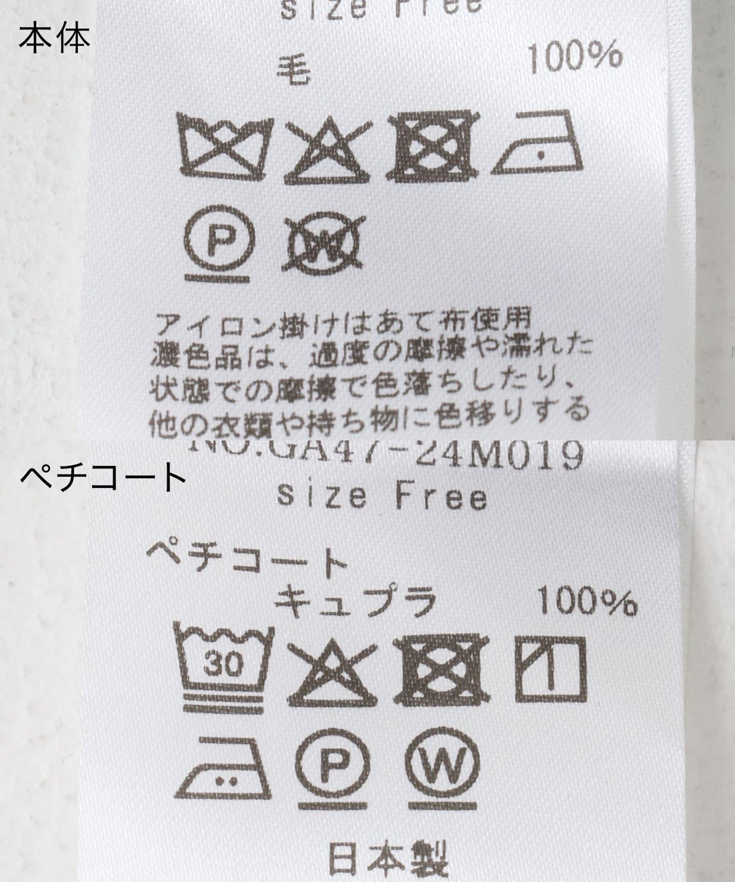 147969724