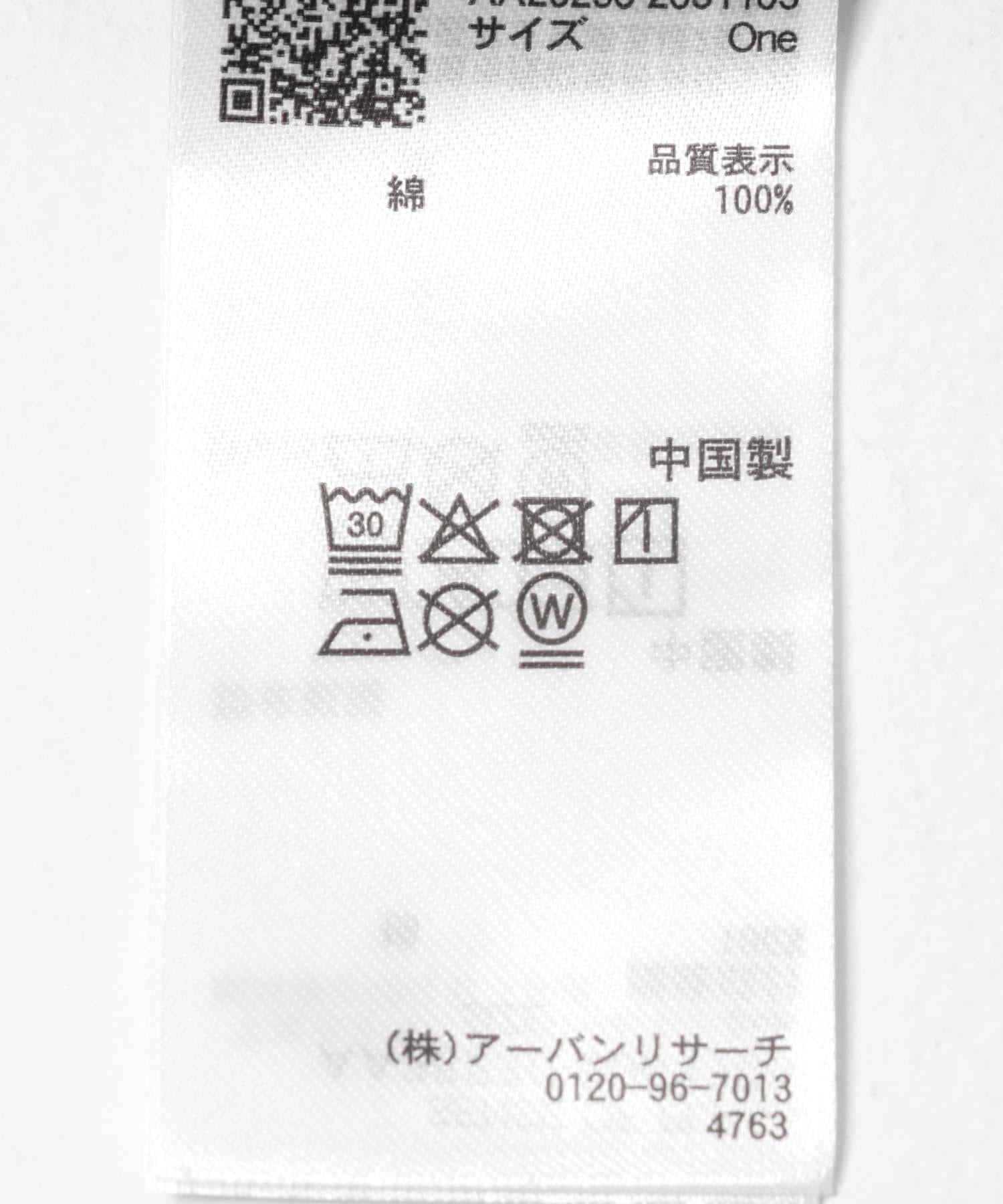 285361811