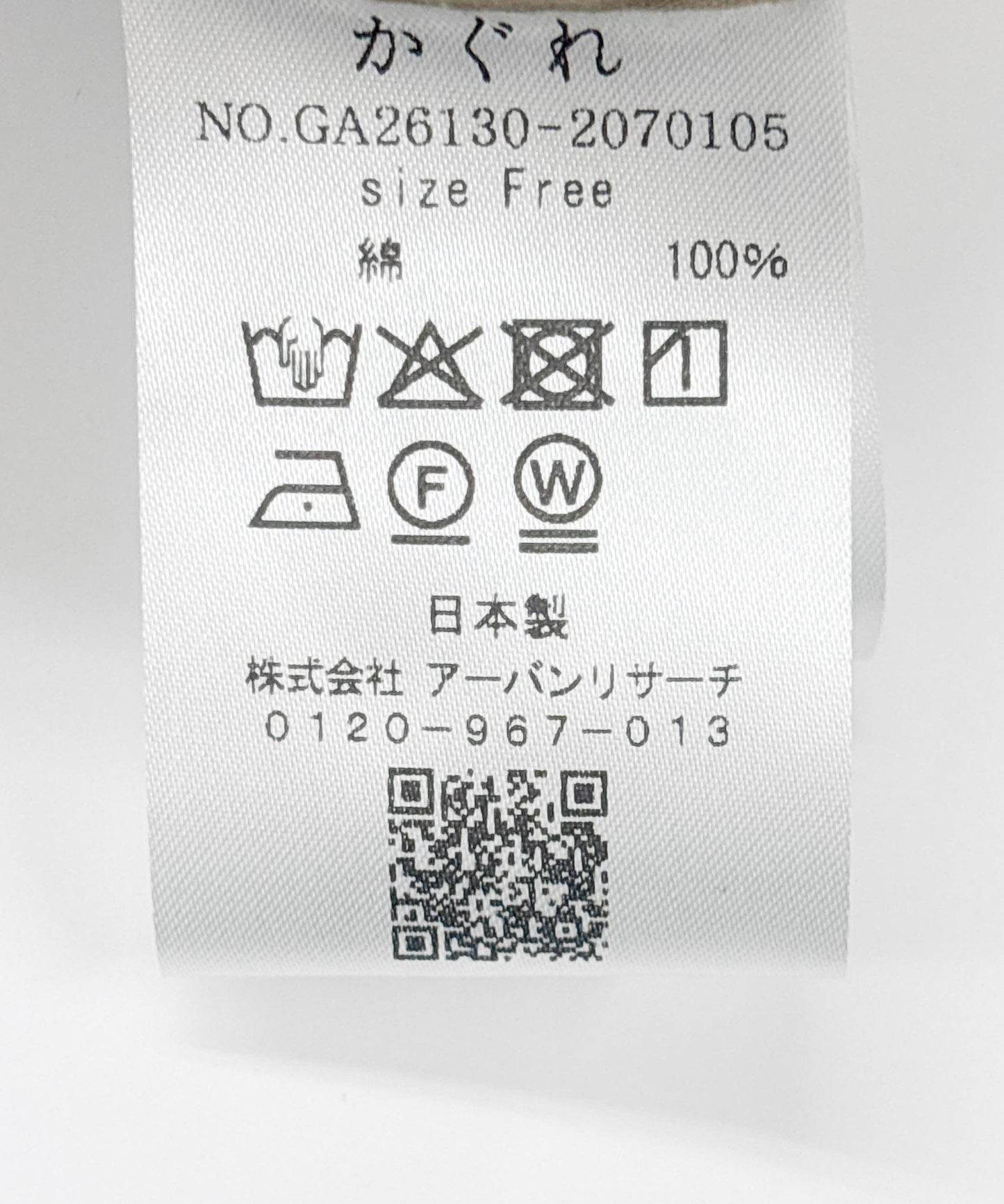 168883967
