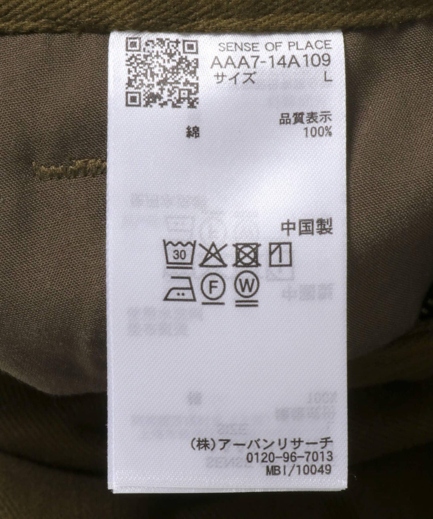 275563806