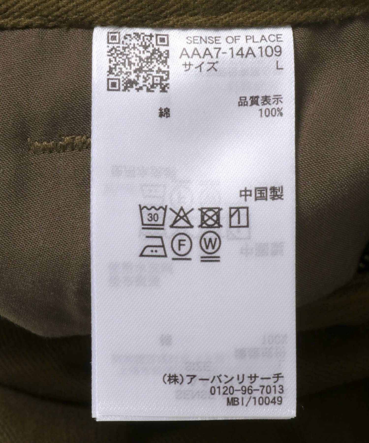 275563806