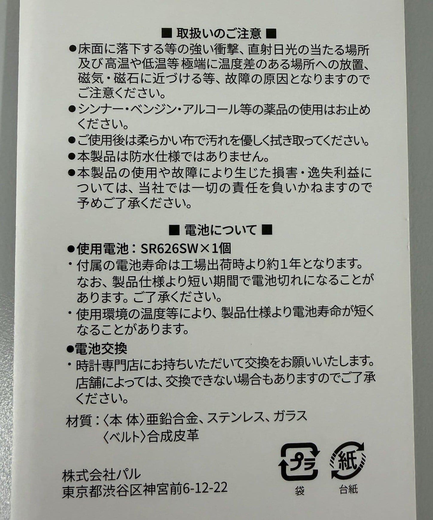 168797803