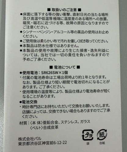 168797803