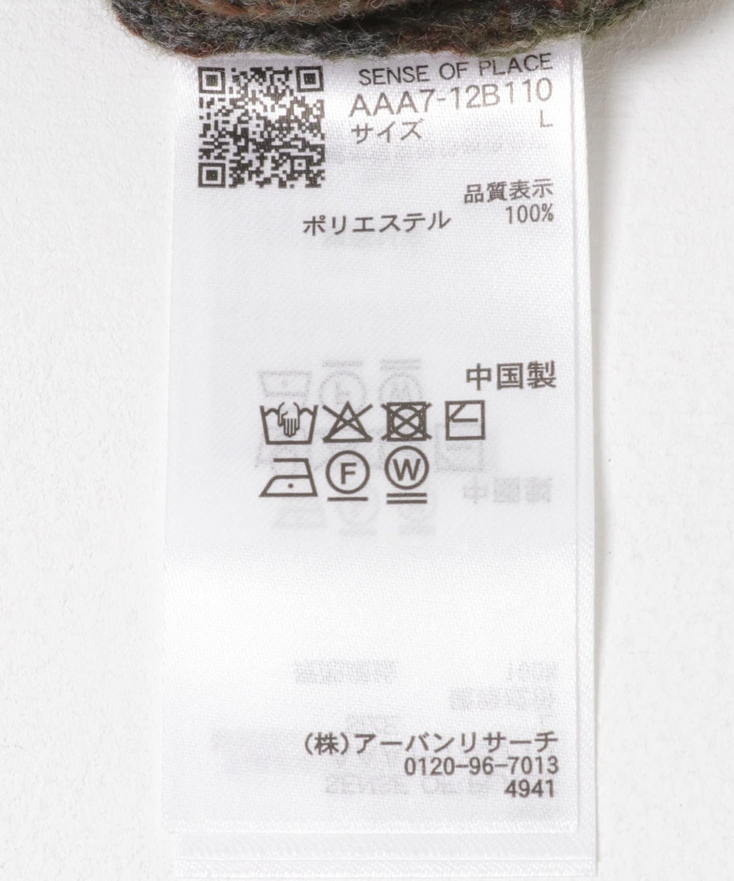 273767418