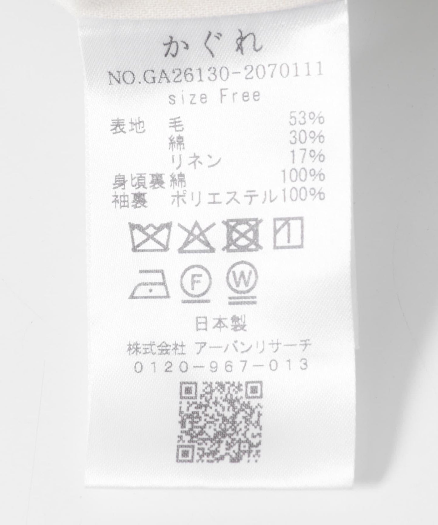 286479846